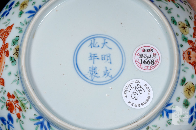 清康熙 青花五彩鱼藻纹盘一对 - 图6